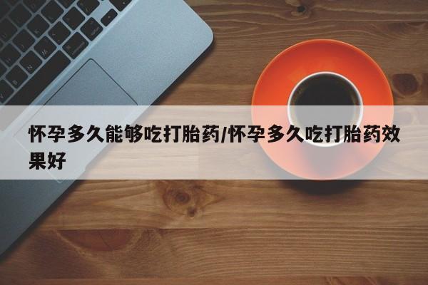 米非米索官方旗舰店要闻 第79页