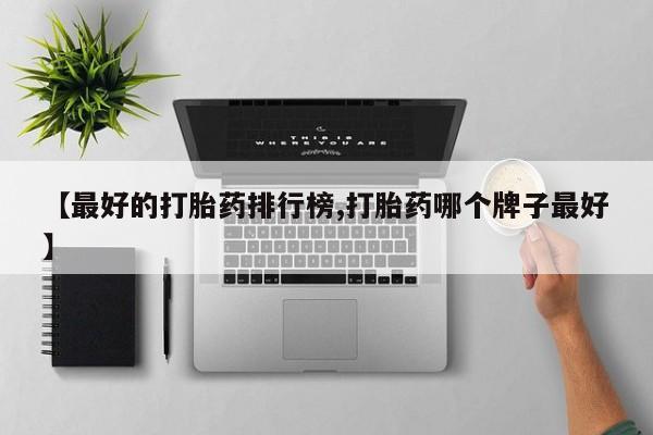 米非米索官方旗舰店要闻 第77页
