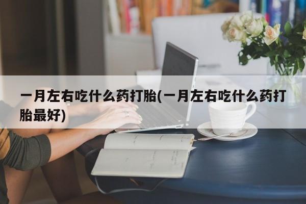 米非米索官方旗舰店新闻 第75页