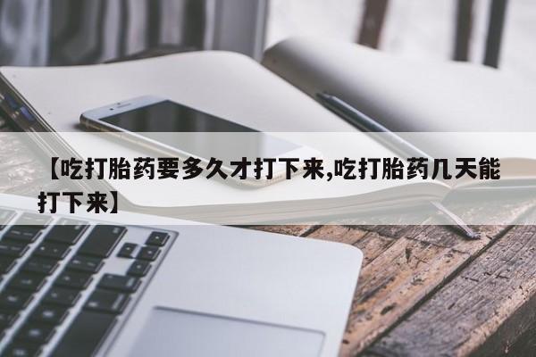 第247页