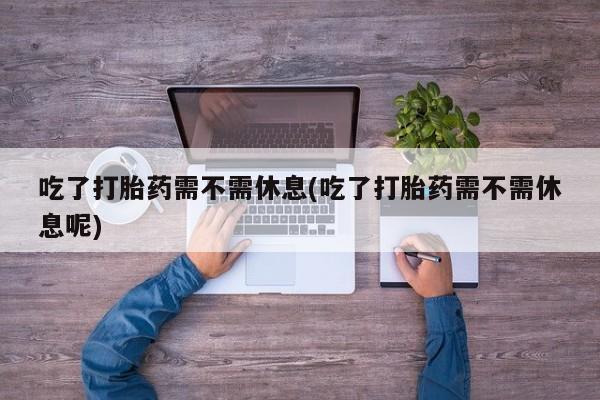 米非米索官方旗舰店新闻 第14页